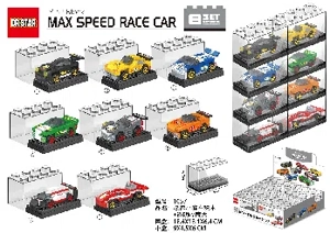 Speed Mini Race Car Building Blocks Transparent Collection Box
