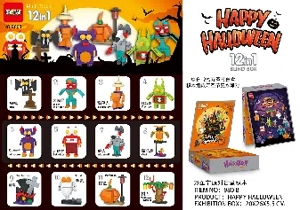 Halloween Party Building Block Blind Box