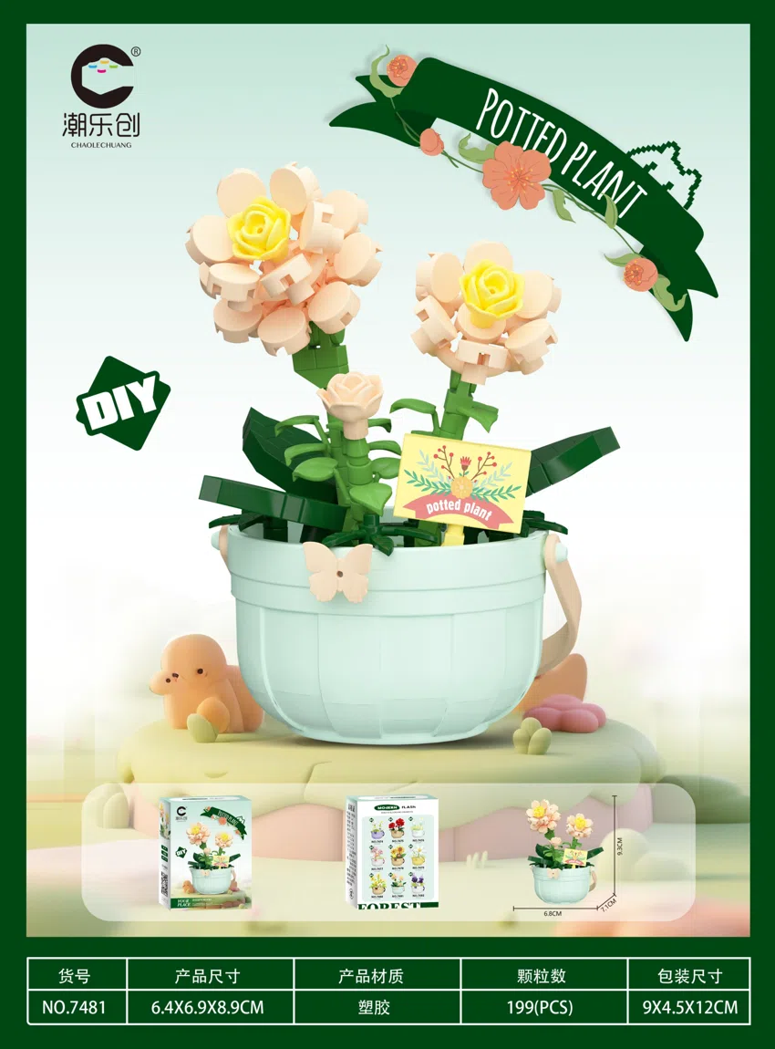Flower Basket - Forest Mist Flower Cup