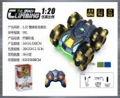 1:20 Stunt Drifting Dual-Sided Car