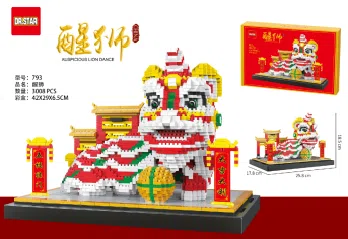 Micro-particle Awakening Lion 3008PCS (Gold Edition)