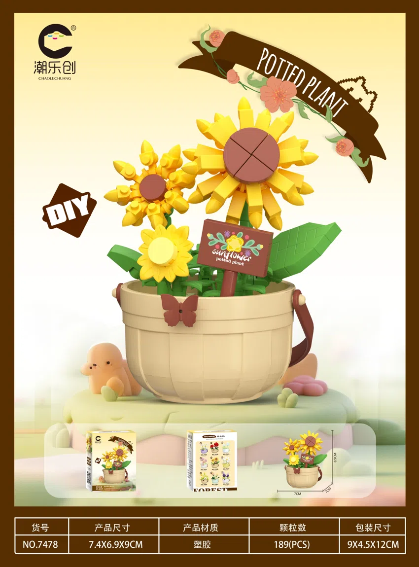 Flower Basket - Warm Sun Brocade