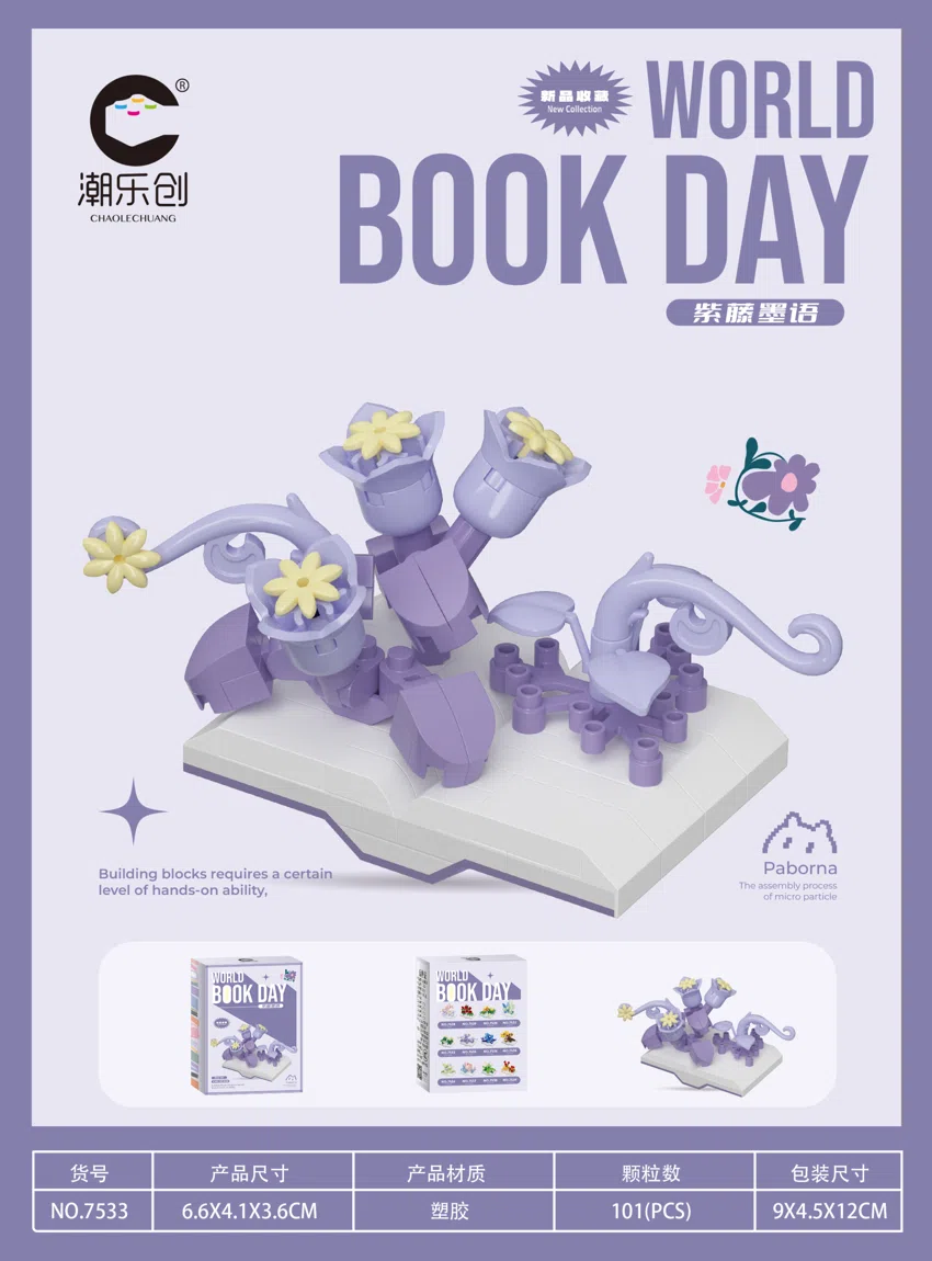 Book Fragrance - Wisteria Ink Words