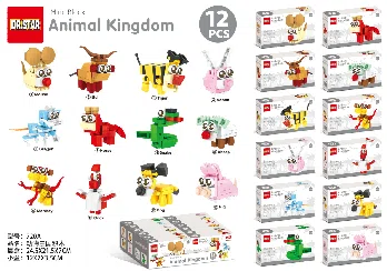 Animal kingdom blocks