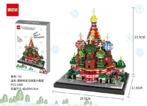 Micro-particle St. Basil's Cathedral, Moscow 4399PCS