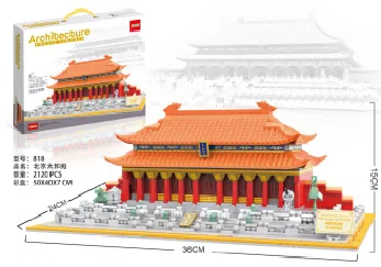 Hall of Supreme Harmony, Beijing 2120PCS