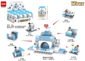 MINI Brick Surprise Jar - International General Hospital