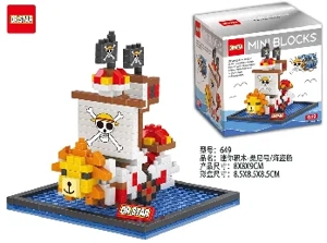 Sunny , Pirate Ship 338PCS