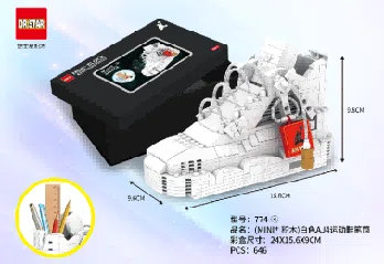 (MINI) Pure White Sneakers Pencil Holder 646PCS