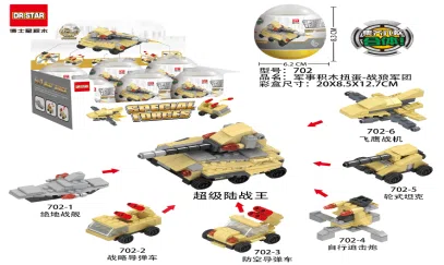 Military Brick Gacha - Wolf Warrior Legion