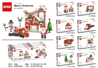 8-in-1 Christmas Carnival Night