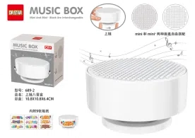 Building Block Music Box (White)