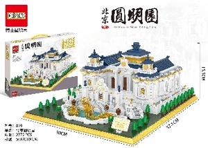 Old Summer Palace, Beijing 2772PCS (Upgraded)