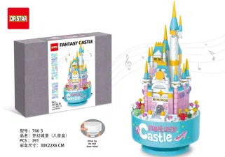 Small Particle Building Block Music Box - Fantasy Castle (391PCS)
