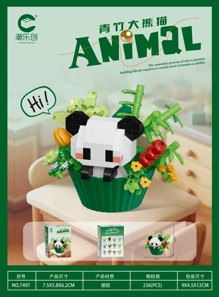 Green Bamboo Giant Panda