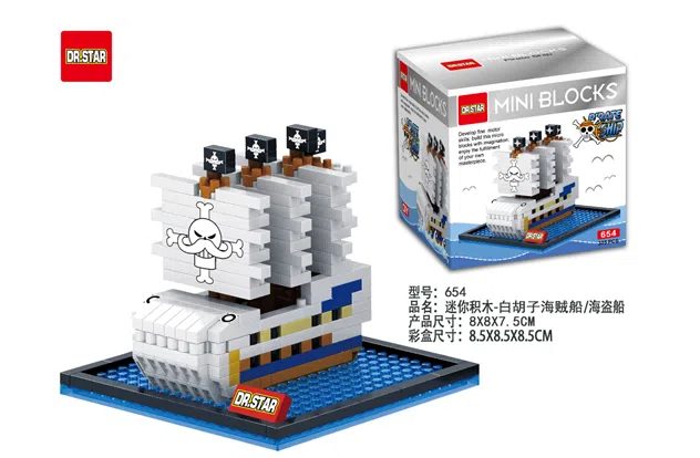 Whitebeard Pirate Ship , Pirate Ship 335PCS