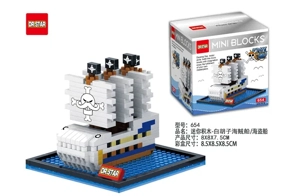 Whitebeard Pirate Ship , Pirate Ship 335PCS