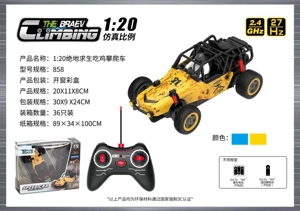 1:20 PUBG Off-Road Vehicle