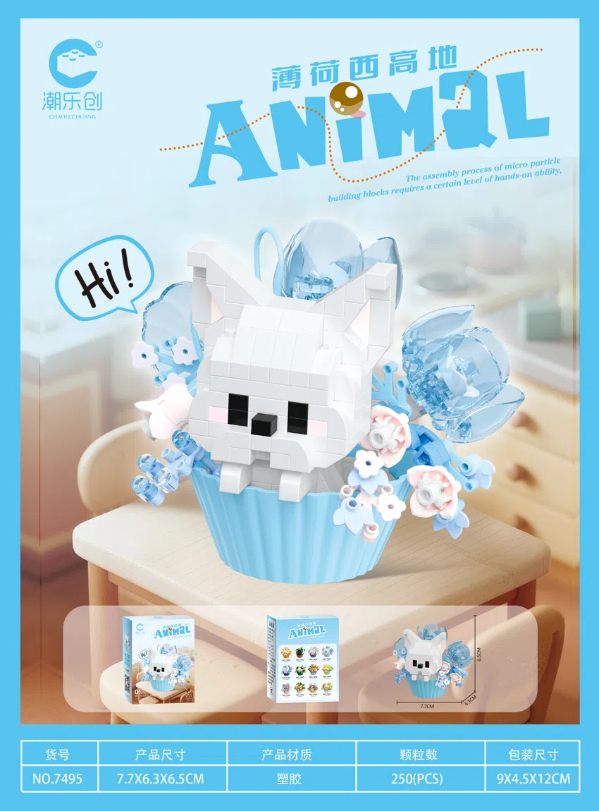 Mint West Highland White Terrier