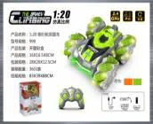 1:20 Stunt Side-Walking Dual-Sided Car