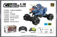 1:16 Omnidirectional 12-Wheel Triceratops Stunt Climbing Car