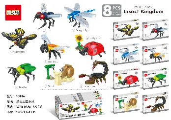 Insect Kingdom Building Blocks