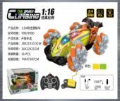 1:16 All-Directional High-Speed Side-Walking Car (Upgraded Version)