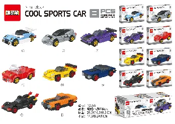 Cool sports car building blocks