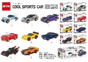 Cool sports car building blocks