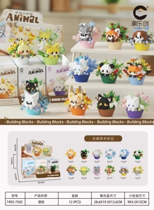 Dessert Little Animal Gift Box Edition