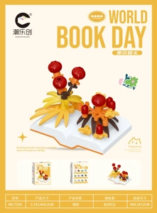 Book Fragrance - Ink Page Good Practice