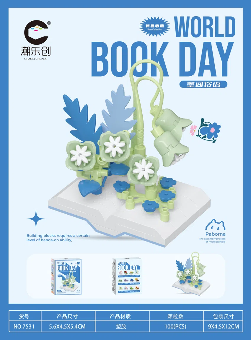 Book Fragrance - Bell Words Among Ink