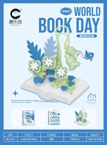 Book Fragrance - Bell Words Among Ink