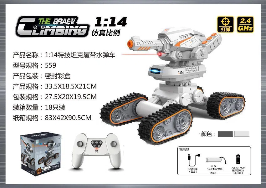 1:14 Water Bullet Tank Car