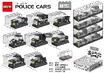 Thunder Mini Police Car Building Blocks Transparent Collection Box