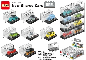 New Energy Vehicle Building Blocks Transparent Collection Box