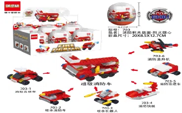 Fire Building Blocks Gacha - Fire Ambition