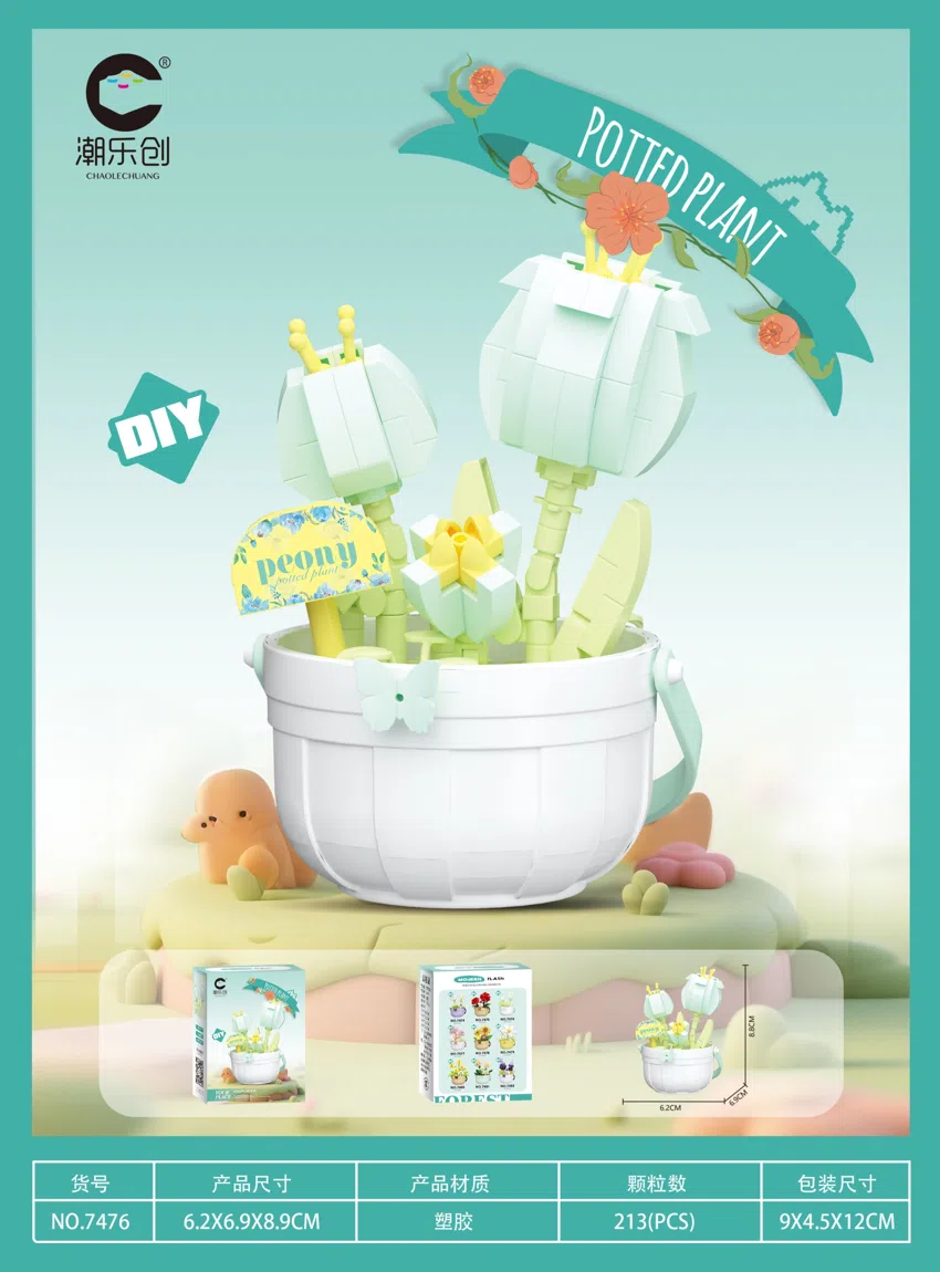 Flower Basket - Wind Whisper Flower Letter