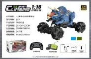 1:16 Omnidirectional 12-Wheel Triceratops Stunt Climbing Car