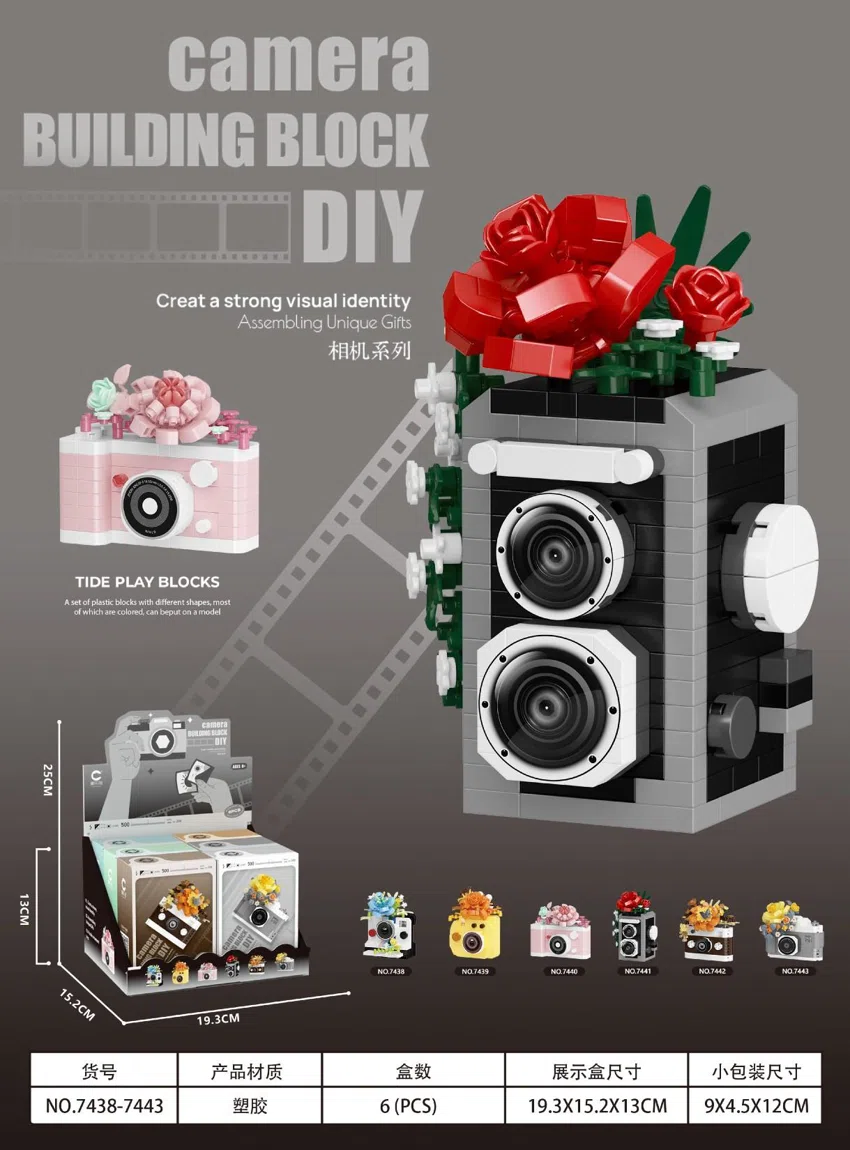 Mirror Flower Gift Box Edition