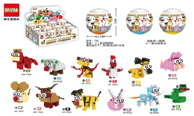 12 animal building block capsules