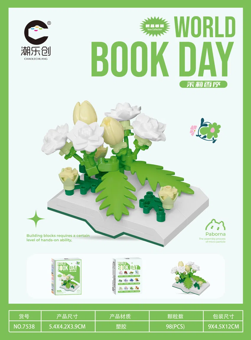 Book Fragrance - Jasmine Fragrance Sequence