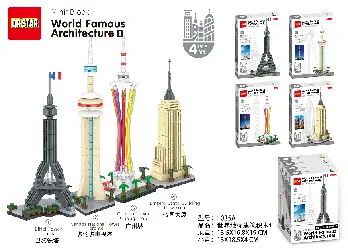 World Landmark Building Blocks 1