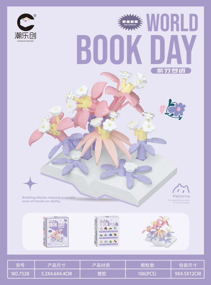 Book Fragrance - Purple Bamboo Dream Whisper