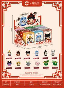 Nezha Squat Series Gift Box Edition