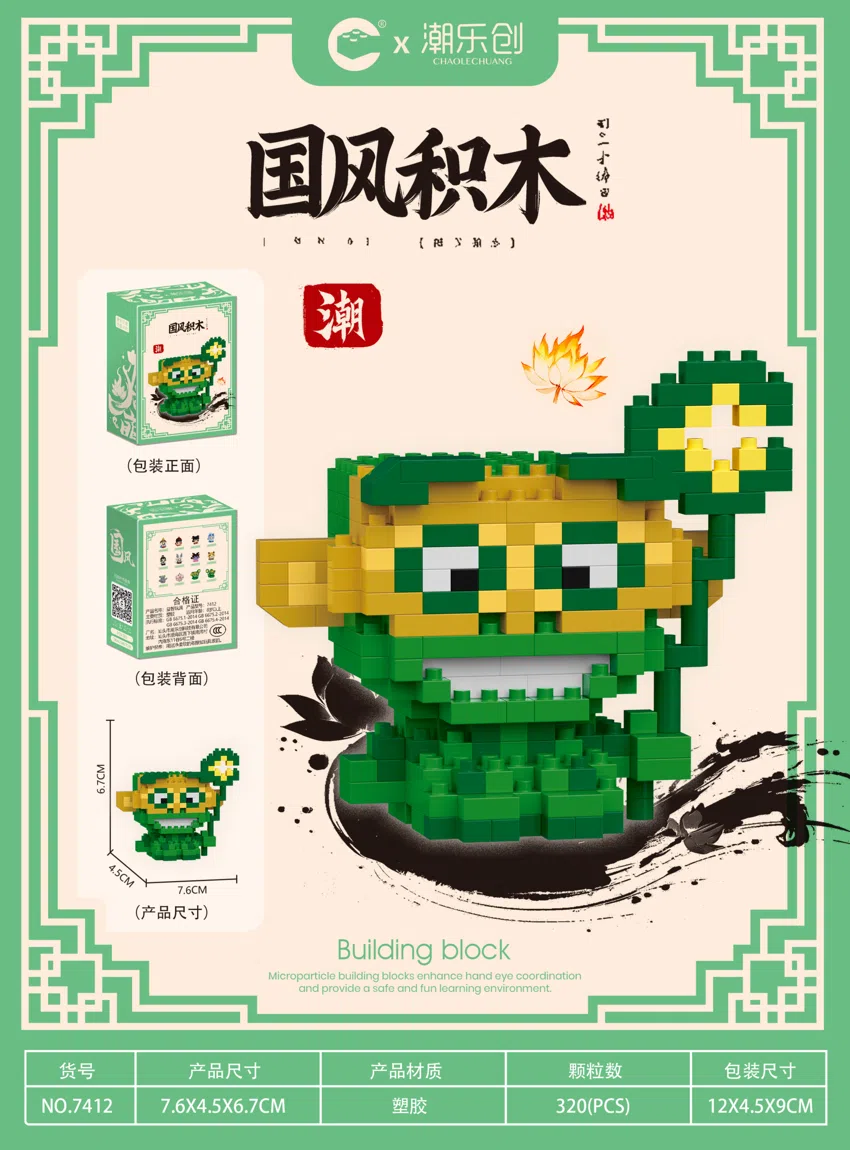 Right Guardian Beast Squat Version