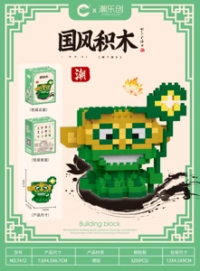 Right Guardian Beast Squat Version