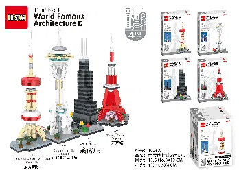 World Landmark Building Blocks 2