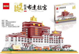 Potala Palace, Lhasa Building Blocks 2850PCS