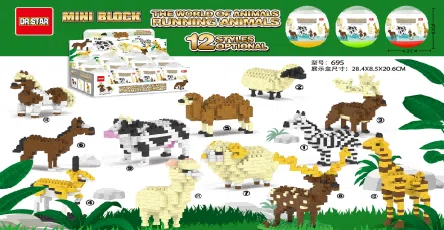 12 running animal micro-building block capsules